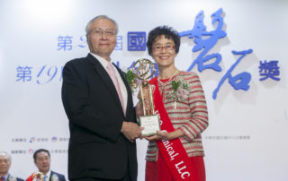 Eugenia Henry Receives Enterprise Award